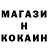 Первитин кристалл CoolKidGamer 1497