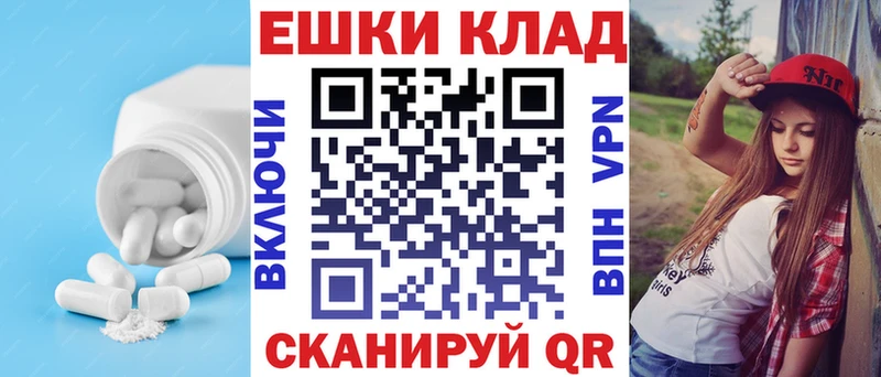 Экстази 280 MDMA  Купить где  Жердевка 