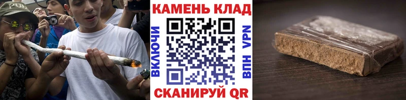 Купить закладки  Жердевка  ГАШИШ 40% ТГК 