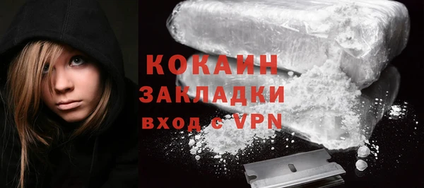 кокаин VHQ Аркадак