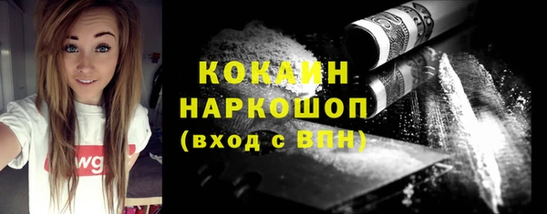 соль курить ск Арсеньев