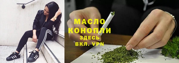 гашишное масло Армянск
