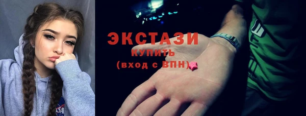 соль курить ск Арсеньев