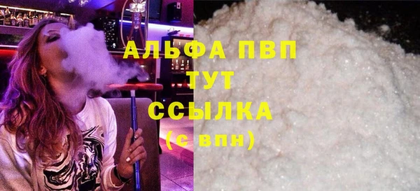гашишное масло Армянск