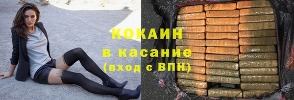 соль курить ск Арсеньев