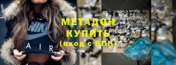 соль курить ск Арсеньев