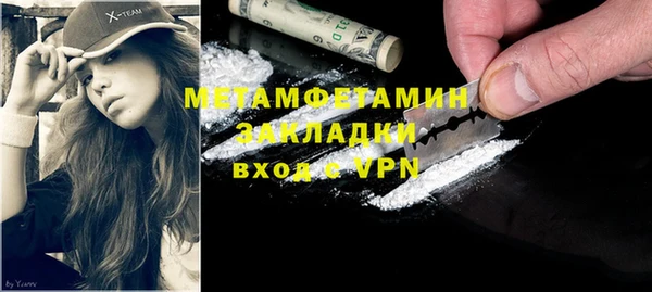 соль курить ск Арсеньев