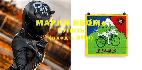спайс Алексеевка