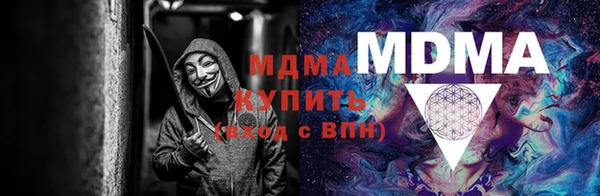 соль курить ск Арсеньев