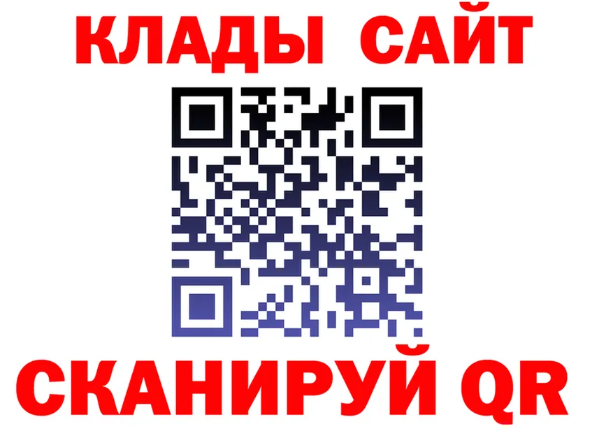 ГАШ гашик ТОР это гидра Жердевка