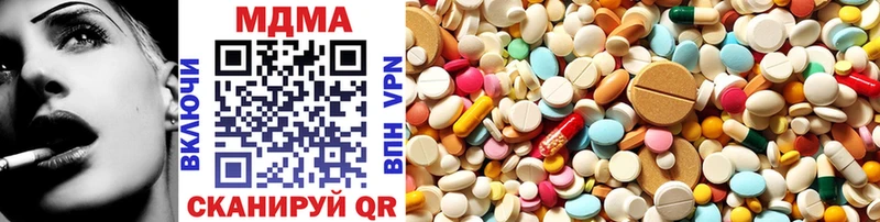 MDMA Molly Купить Жердевка