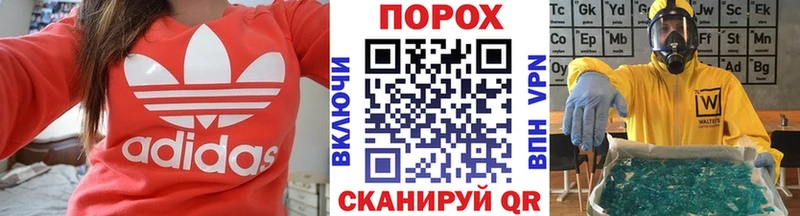 Купить закладки  Жердевка  Метамфетамин пудра 
