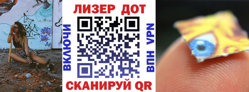 Марки N-bome 1500мкг  Купить где  Жердевка 